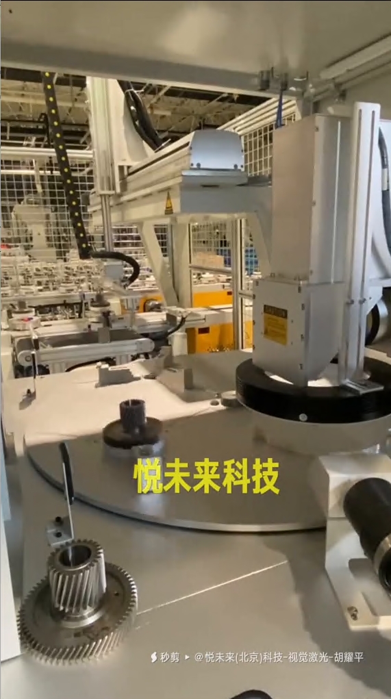 案例10：汽车齿轮激光打标